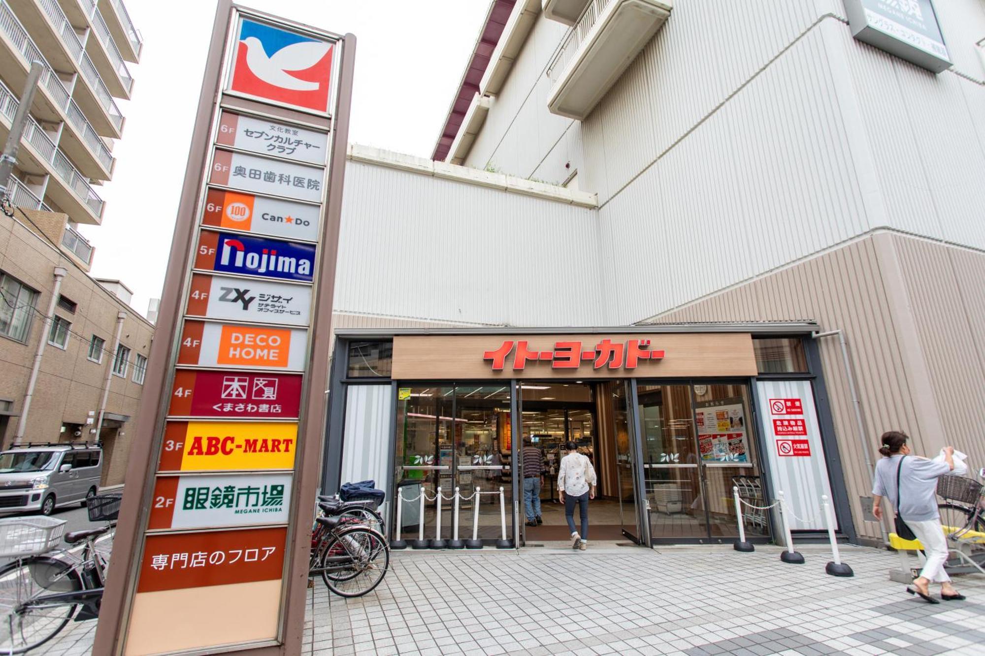 ゲストハウス昴 Prefektura Tokio Exteriér fotografie